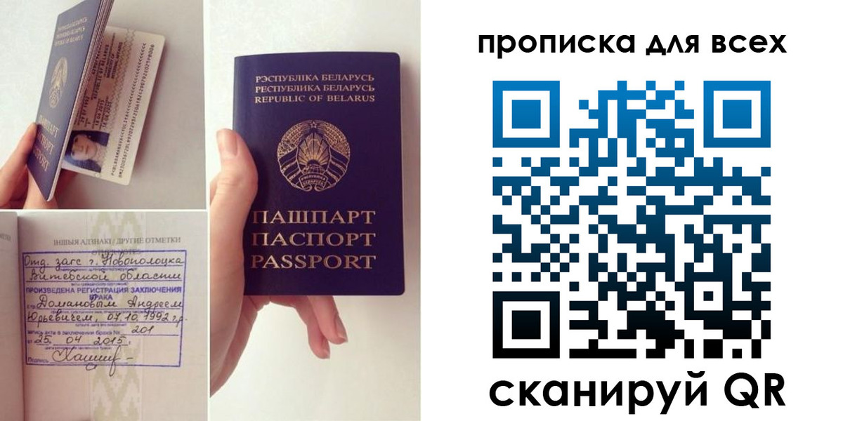 регистрация для школы в Обнинске