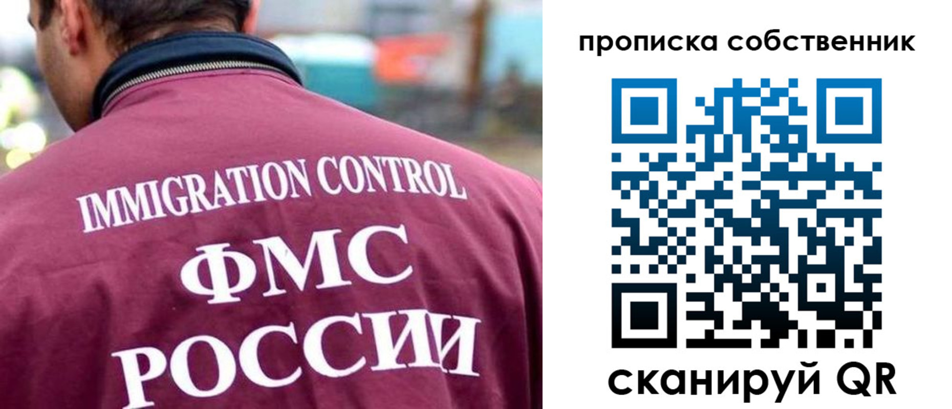 регистрация для школы в Обнинске