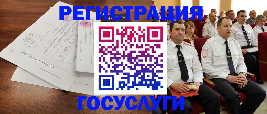 прописка законно в Обнинске